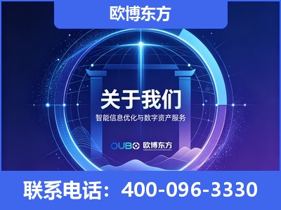 六合-企业展示图